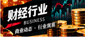 阅读企业公告时应注意的五类信息