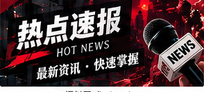 如何区分最新进展与重复转载