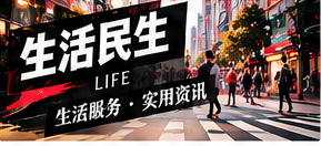 阅读消费权益信息，先确认适用条件