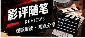 公共议题讨论中的事实和价值判断