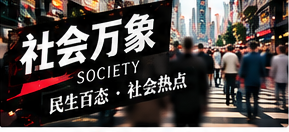 社区公共空间如何影响日常交往